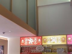 -谷小推·按摩·茶饮·社交(阳光新业店)