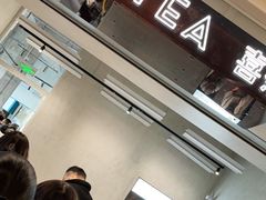 -喜茶(泰州泰兴吾悦广场店)