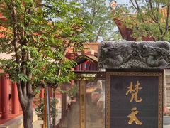 -梵天禅寺