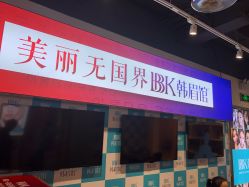 -BBK韩眉馆-正版半永久纹眉美瞳