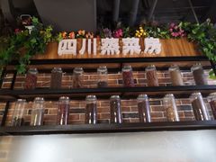 -雲蜀龙阁·金牌水煮鱼(方庄店)