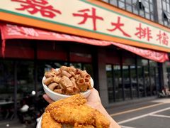 -嘉升大排档(番禺总店)