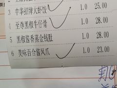 -中恒华茶楼(牌坊店)