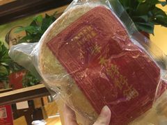 -祥禾饽饽铺·中式糕点(天津河东美福园店)