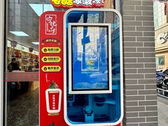 -益源庆