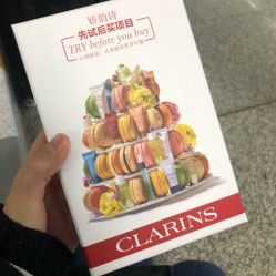 -法国娇韵诗