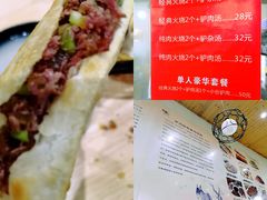 -河间驴肉火烧(联盛广场B区店)