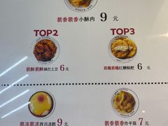 -成都你六姐·牛肉冒菜(城市集市合生汇店)