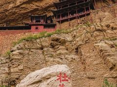 -悬空寺