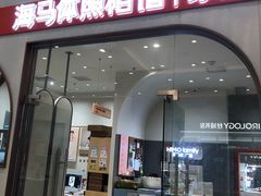 -海马体照相馆(上海月星环球港店)