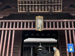 -乌镇东栅景区-修真观