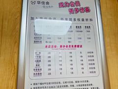 -宜必思酒店(厦门火车站店)