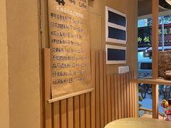 -天井·丑面包搭咖啡