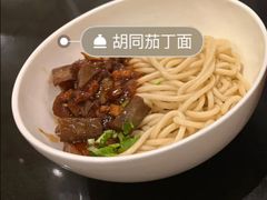 -北京王府井希尔顿酒店·秦唐中餐厅Chynna
