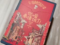 -滇铺子(欣都龙城店)