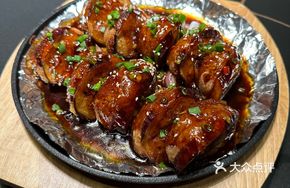 Eggplant Taro Pudding Box