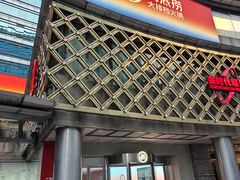 -海底捞大排档火锅(打浦路店)