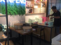 -新丰蛋糕(百花路总店)