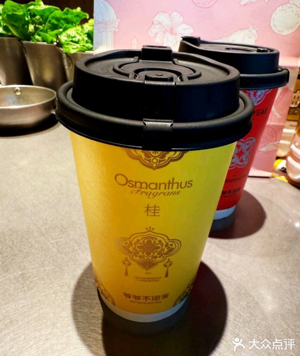 爷爷不泡茶：外卖点单全攻略，茶香不怕配送远