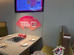 -海底捞火锅(汕头苏宁广场店)