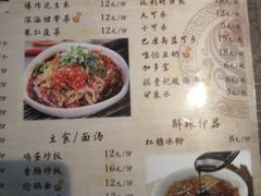 菜单-辣帮结派·成都冷锅串串香