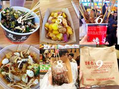 -八一路好吃街(雨田商务大厦店)