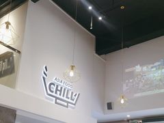 -CHILL Pho澳洲牛肉越南粉(佛山顺德万象汇店)