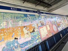-建国门(地铁站)