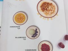 -满记甜品(水游城店)