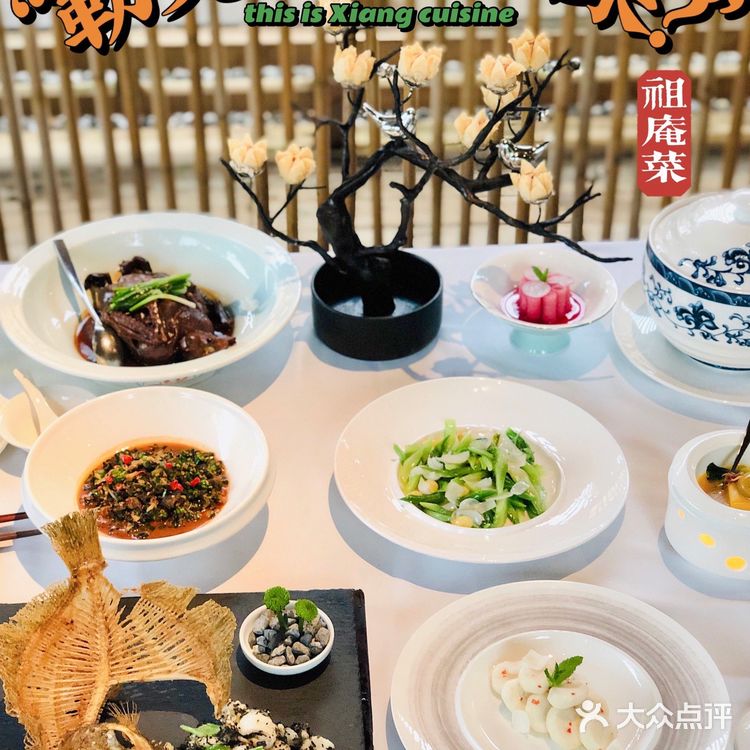 这也是湘菜？没错，祖庵菜了解一下