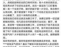 -合和大唐足道·泰式·SPA (凤城五路店)