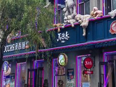 -中华巴洛克风情街