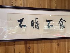 -荷风细雨·中国茶宴(碧云店)