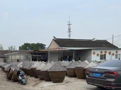 -苏州市吴中区光福窑上花果蜜饯厂