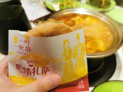 -一叶一世界·素食餐厅(锦华万达店)