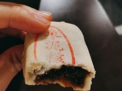 -酥大興·新国潮糕点配茶饮(龙岗万达黑金店)