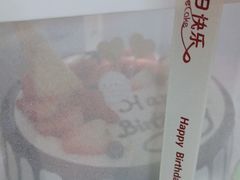 -糕小爱动物奶油生日蛋糕定制(晋江万达店)