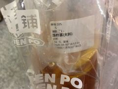 冻柠茶-桂桂茶(万嘉广场店)