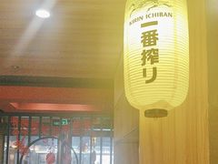 -炼瓦家日式烧肉·寿喜烧(融创精彩天地店)