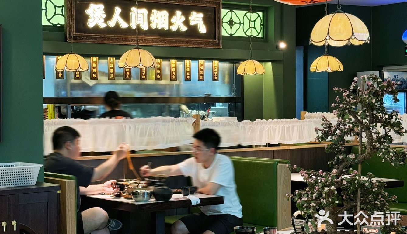 重庆超好吃的啫啫煲！快冲