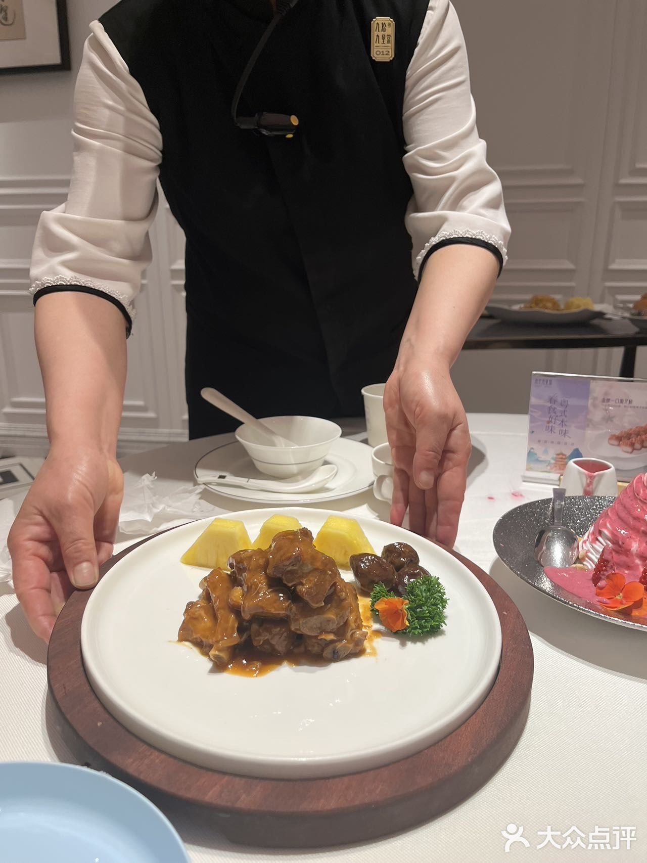 上春山！吃从山林里的搬出来的粤菜！