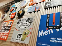 -敏华冰厅(天河城店)