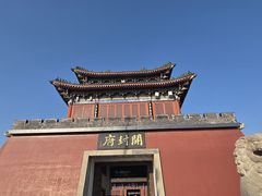 -开封府