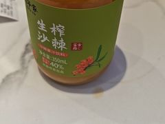 -张川人•甘肃天水麻辣烫(北医三院店)