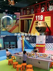 -汤姆猫亲子乐园(保利Mall店)