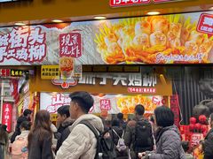 -味子夫鸡柳(解放碑总店)