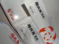 -杨氏青龙虾·羊蝎子(珠江路店)