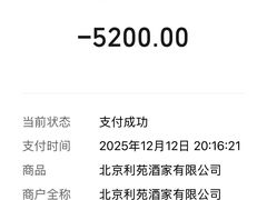 -利苑酒家(金宝店)