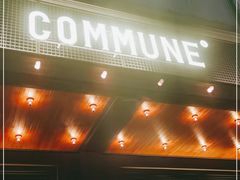 门面-COMMUNE幻师(十亩地店)
