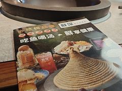 -鲜潭蒸汽石锅鱼(五道口购物中心店)